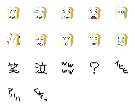 [LINE絵文字]syokupan11の画像一覧