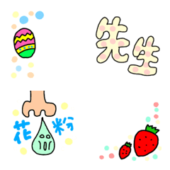 [LINE絵文字] わたぽん絵文字⭐︎春⭐︎イースター⭐︎学校の画像