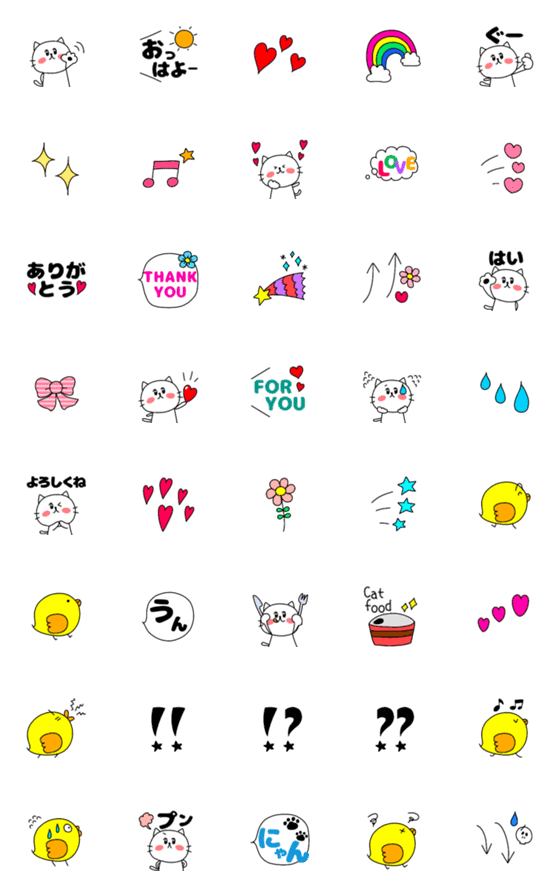 [LINE絵文字]♥しろねこ時々ひよこ♥の画像一覧