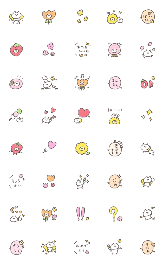 [LINE絵文字]春のほんわかねこねこゆーるの絵文字の画像一覧