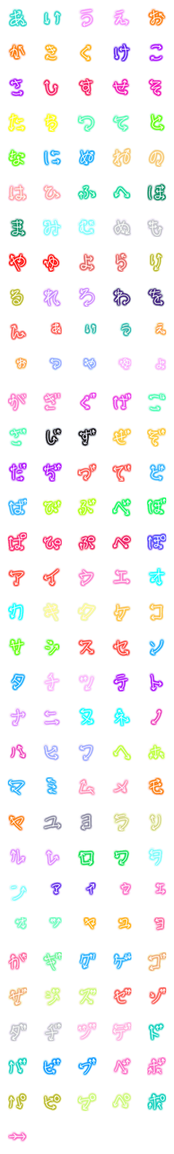 [LINE絵文字]ヤジ文字ひらカナの画像一覧