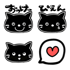 [LINE絵文字] クロネコの喜怒哀楽絵文字の画像