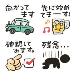 [LINE絵文字] シンプル★待ち合わせ動く絵文字の画像