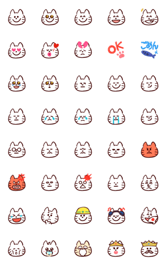 [LINE絵文字]猫ちゃんの毎日使えるKANJIのEMOJI1の画像一覧