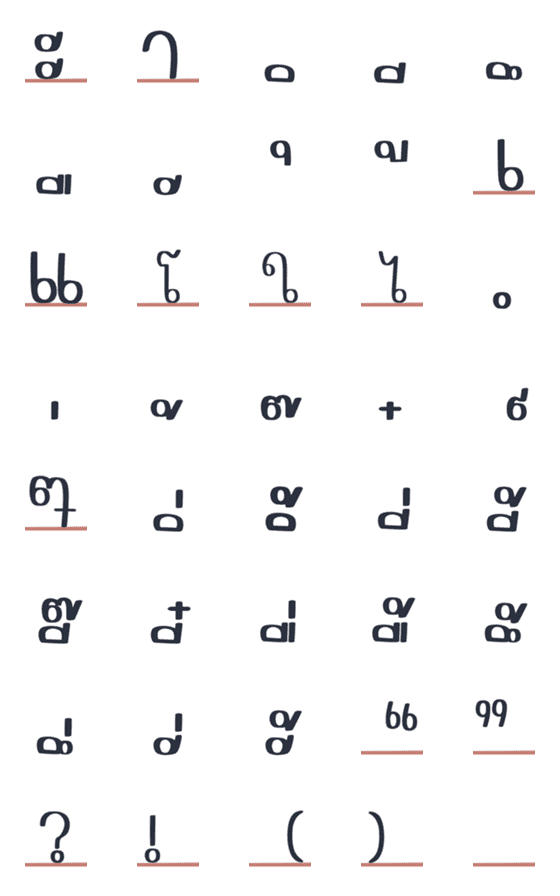 [LINE絵文字]Thai Vowels *-*の画像一覧