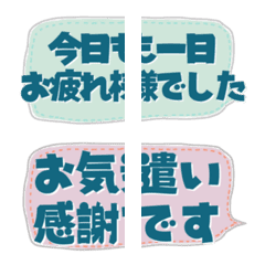 [LINE絵文字] つながる日常会話の吹き出し③の画像