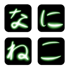 [LINE絵文字] 暗闇で光る日本語の画像