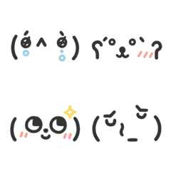 [LINE絵文字] cute face emoji Vの画像