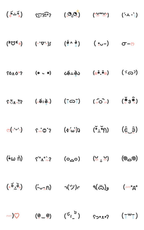 [LINE絵文字]cute face emoji Vの画像一覧