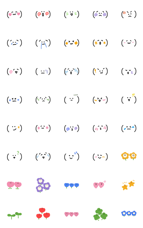 [LINE絵文字]◇かわいい顔文字くん◇の画像一覧