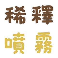 [LINE絵文字] SmileNa essential oil life 2の画像