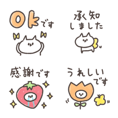 [LINE絵文字] 春のほんわか敬語のねこねこゆーるの画像