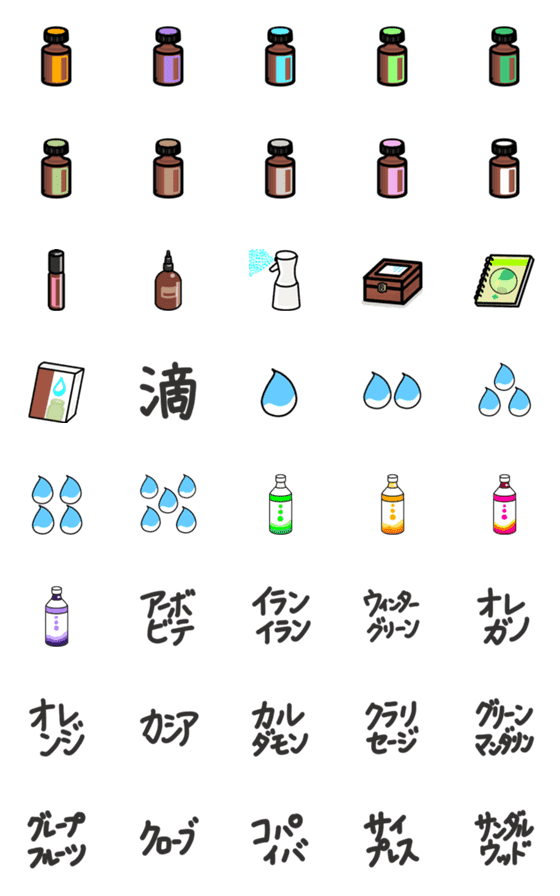[LINE絵文字]アロマクラフト絵文字の画像一覧