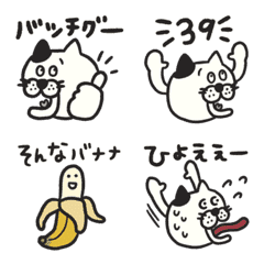 [LINE絵文字] ▶動く！SABAKANの昭和なノリのえもじの画像