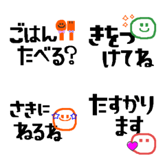 [LINE絵文字] 家族で使える便利なシンプル絵文字12の画像