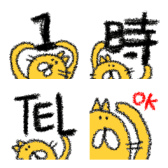 [LINE絵文字] 動く★連絡用絵文字★にゃんこverの画像