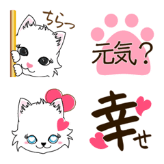 [LINE絵文字] 白猫とハートでキュートにの画像