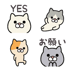 [LINE絵文字] 動くよ！4匹のネコちゃん絵文字・日常編の画像