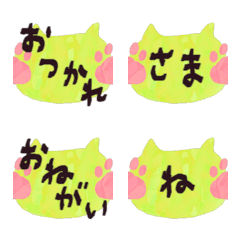 [LINE絵文字] 動く！：タメ語でも敬語でも使える絵文字24の画像