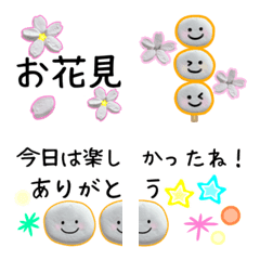 [LINE絵文字] 桜＆友達＆恋人＆マシュマロの画像