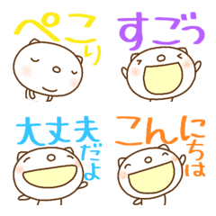 [LINE絵文字] #猫の日カラフル絵文字なかいさんちのねこの画像