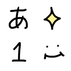 [LINE絵文字] ★シンプルで見やすい太文字ペン★の画像