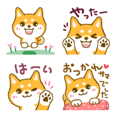 [LINE絵文字] 動く♡わくわく柴犬(赤柴)の画像