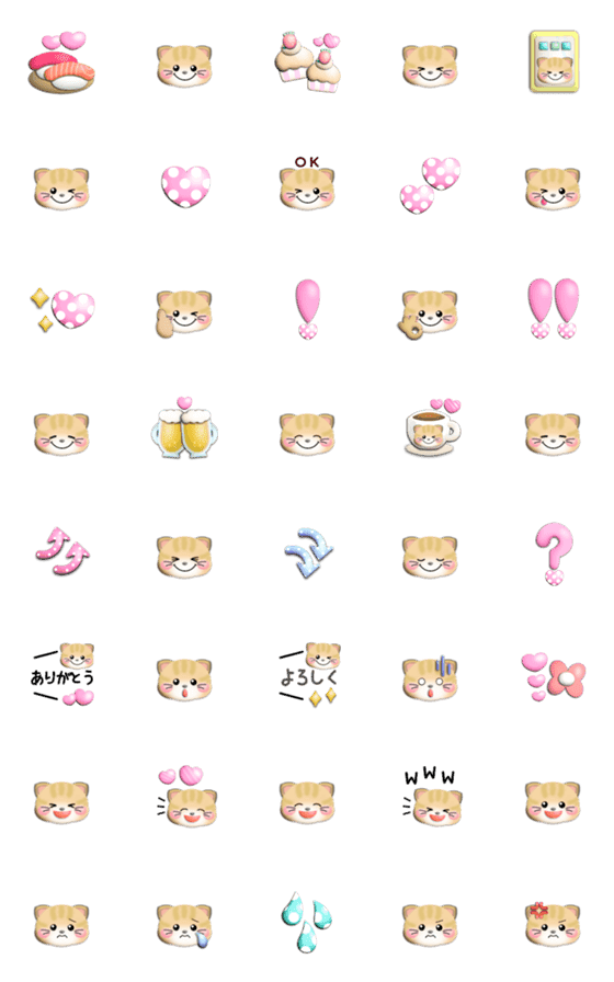 [LINE絵文字]かわいい♡絵文字30(ねこ/マンチカン)の画像一覧