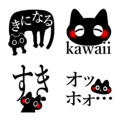 [LINE絵文字] 暗黒猫31（あいづち）の画像