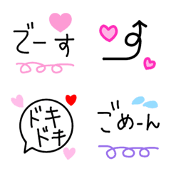 [LINE絵文字] 【文がかわいくなる】思いやり絵文字♡の画像