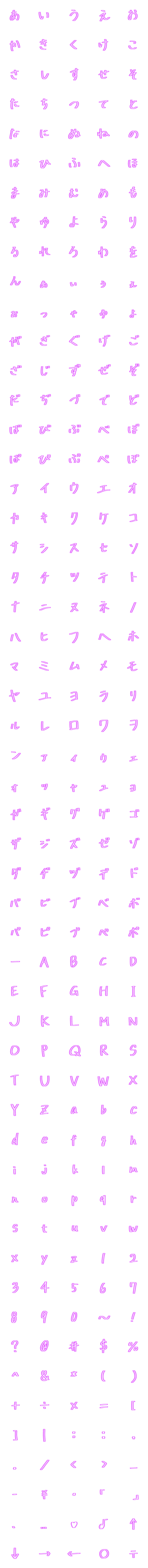 [LINE絵文字]紫手書き文字の画像一覧