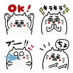 [LINE絵文字] ゆるぽちゃにゃんこ☆の画像