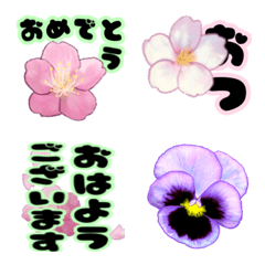 [LINE絵文字] ❤️春のお花❤️桜が動く絵文字の画像
