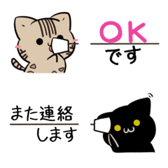 毎日使える♦動くねこたちの絵文字7の絵文字メイン画像