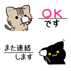 [LINE絵文字] 毎日使える♦動くねこたちの絵文字7の画像