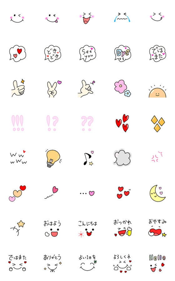 [LINE絵文字]【よく使う♡使いやすい】絵文字集の画像一覧