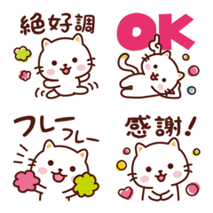 [LINE絵文字] ねこのニャンタン_絵文字3「よろこび」の画像