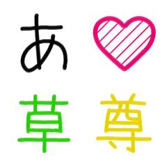 可愛い サインペン風デコ文字の絵文字メイン画像