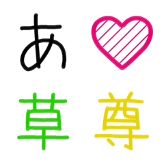 [LINE絵文字] 可愛い サインペン風デコ文字の画像