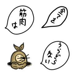 [LINE絵文字] 日常会話ボイスver2の画像