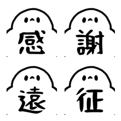 [LINE絵文字] ムッチリしま団子2の画像