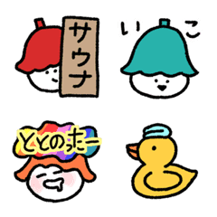 [LINE絵文字] サウナーくん絵文字3の画像