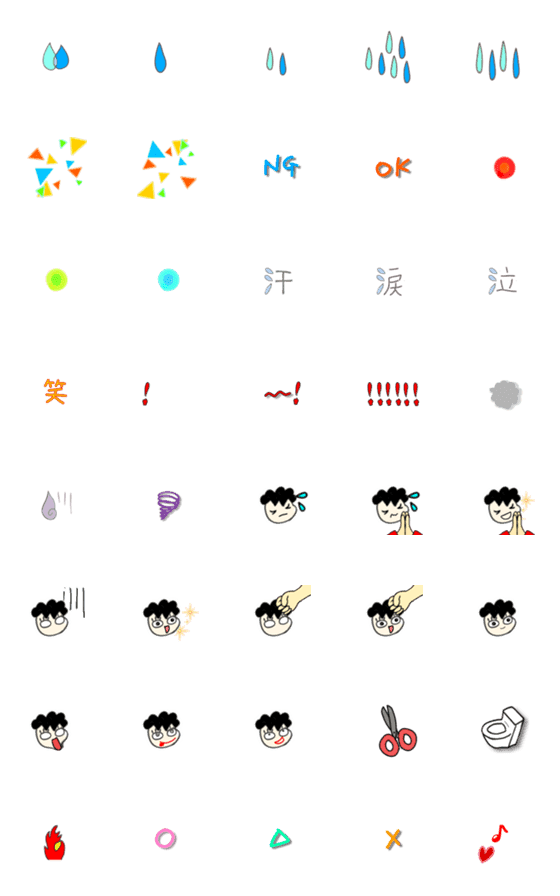[LINE絵文字]絵文字で感嘆語、記号の画像一覧