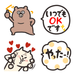 [LINE絵文字] 絵＋ふきだし 繋げてミニスタンプにも☆の画像