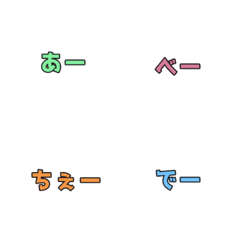 [LINE絵文字] インドネシア語のアルファベットの画像