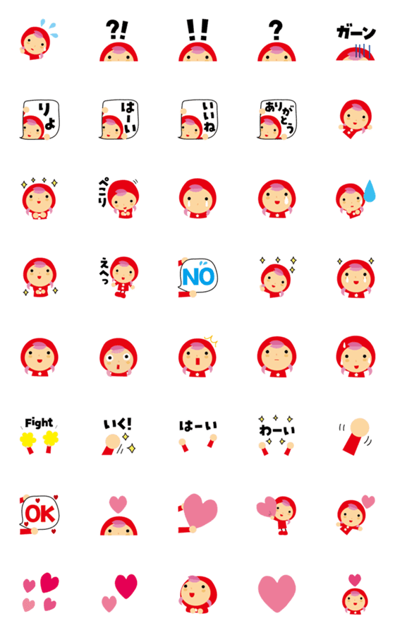 [LINE絵文字]はるかぜちゃんゆるかわ絵文字 1の画像一覧