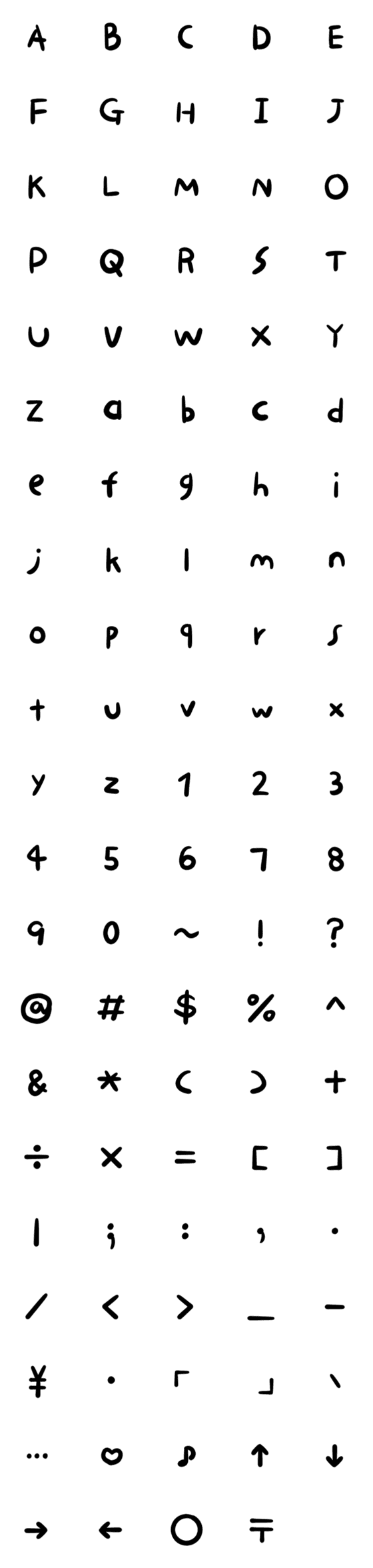 [LINE絵文字]Cute English numerals 8の画像一覧