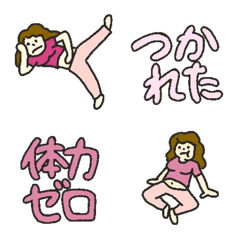 [LINE絵文字] ことばといっしょ - そんみん16の画像