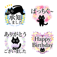 [LINE絵文字] 暗黒猫32（花かんむり）の画像