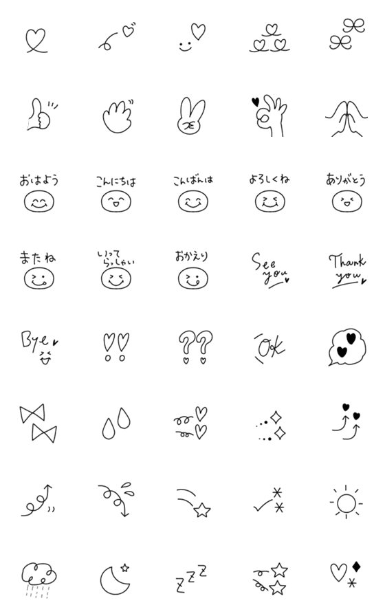 [LINE絵文字]【モノクロ♡シンプルに】よく使う絵文字の画像一覧